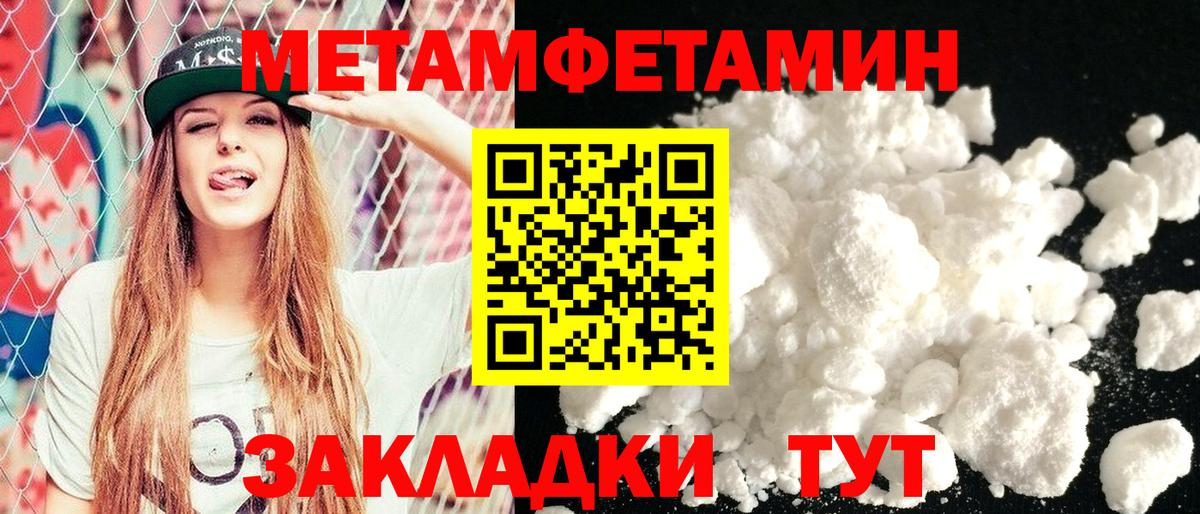 Amphetamine  АМФЕТАМИН 98%  Вход с VPN  Ржев 