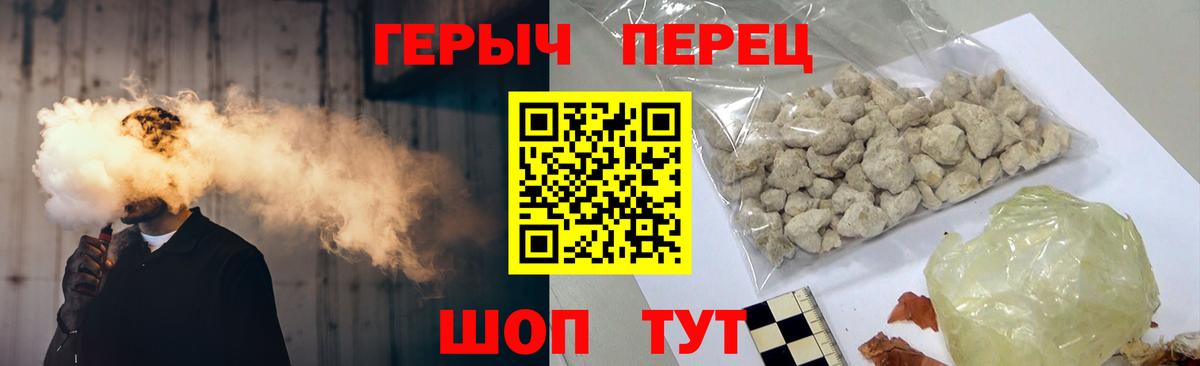 Ржев  Героин Афган  Вход с VPN 