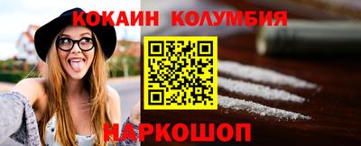 винт Рузаевка