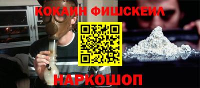 тгк Рыбинск