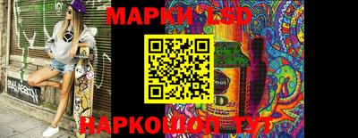 винт Рузаевка