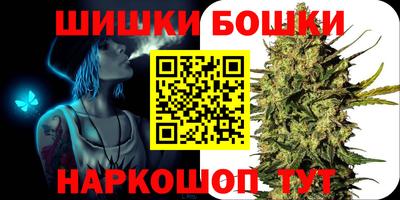 винт Рузаевка