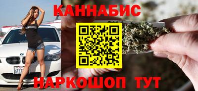 гидра Северобайкальск