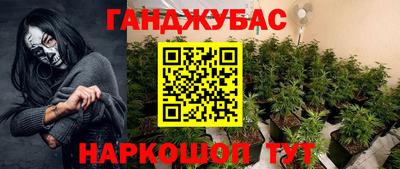 гидра Северобайкальск