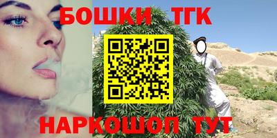 тгк Рыбинск