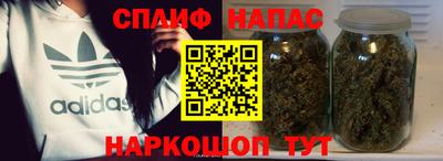 гидра Северобайкальск
