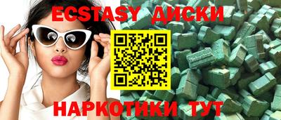 мдма Рязань