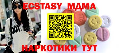 тгк Рыбинск