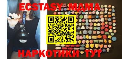 тгк Рыбинск