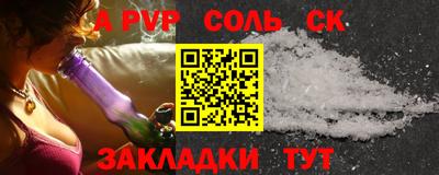 гидра Северобайкальск