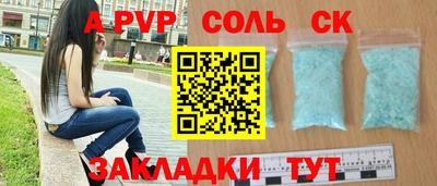 мдма Рязань