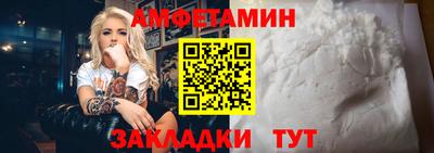 винт Рузаевка