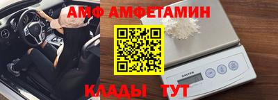 тгк Рыбинск