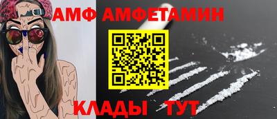гидра Северобайкальск