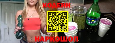 гидра Северобайкальск
