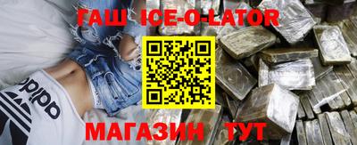 гидра Северобайкальск