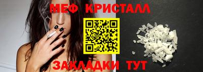 гидра Северобайкальск