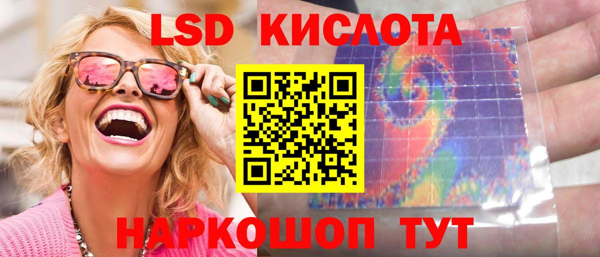 Лсд 25 экстази ecstasy  MEGA зеркало  Ржев  Вход с VPN  Лсд 25 экстази кислота 