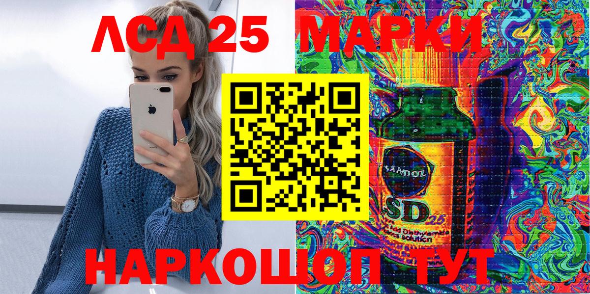 Марки NBOMe 1500мкг  Вход с VPN  Ржев 