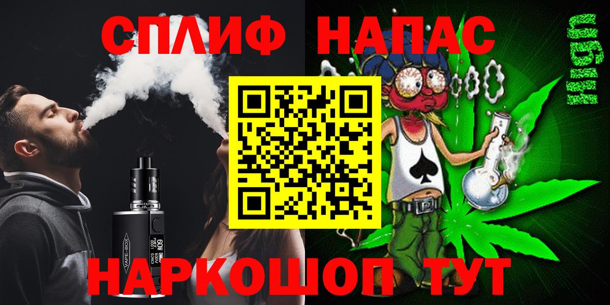 Конопля AK-47  Вход с VPN  Шишки марихуана White Widow  Конопля OG Kush  Ржев 
